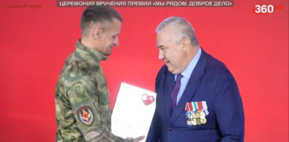 Лауреаты премии «Мы рядом - доброе дело»!