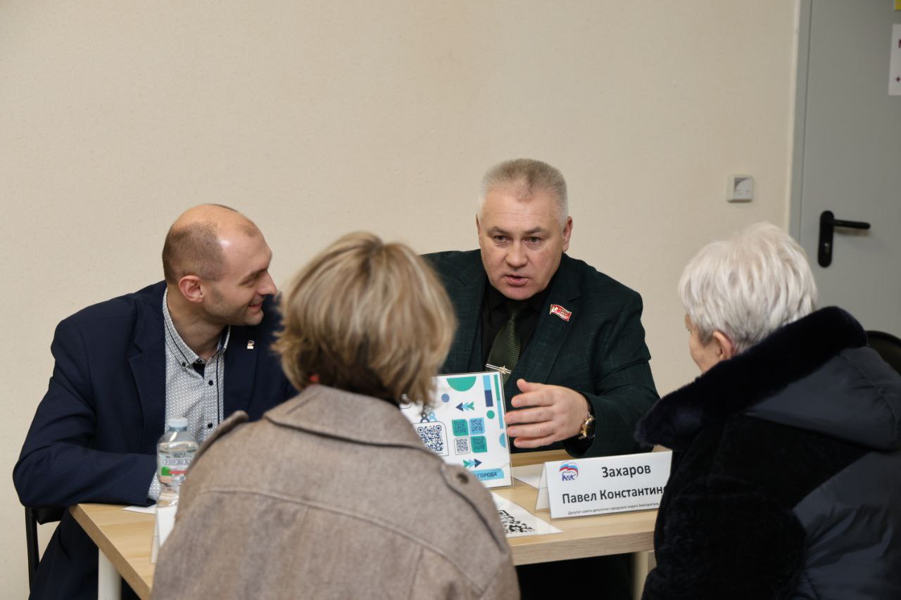 Выездной приём жителей. Провели выездную администрацию в Ледовом дворце спорта «Кристалл» Выездной приём жителей. Провели выездную администрацию в Ледовом дворце спорта «Кристалл»