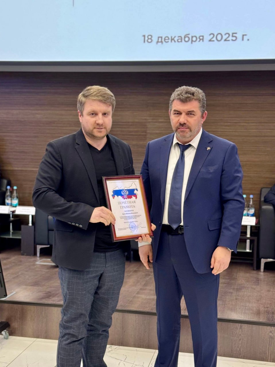 Научно-технический совет Роснедр Научно-технический совет Роснедр