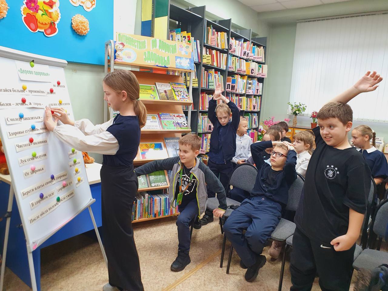 На веселом уроке здоровья побывали учащиеся из города Чехов На веселом уроке здоровья побывали учащиеся из города Чехов