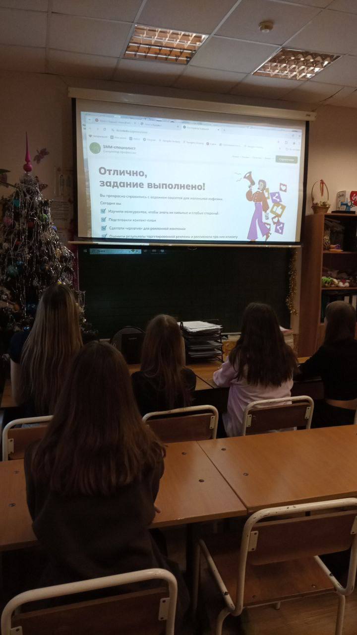 «Билет в будущее»: знакомство с миром творчества и новых профессий в МБОУ лицее №4 «Билет в будущее»: знакомство с миром творчества и новых профессий в МБОУ лицее №4