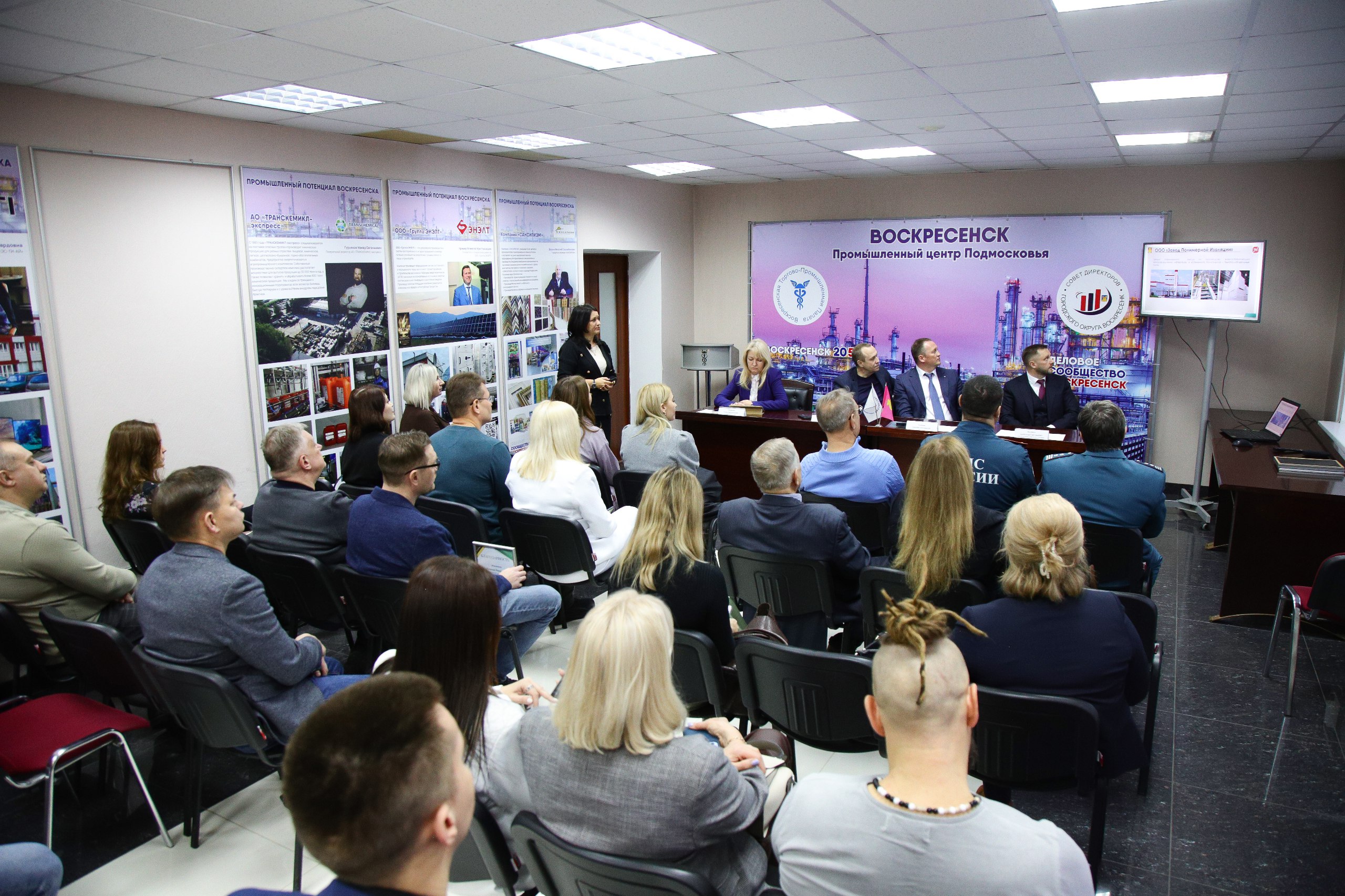 Алексей Малкин: В торгово-промышленной палате Воскресенска состоялось итоговое заседание Совета директоров промышленных предприятий Алексей Малкин: В торгово-промышленной палате Воскресенска состоялось итоговое заседание Совета директоров промышленных предприятий