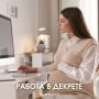 Беременность и работа: можно ли выйти на работу после начала декрета?