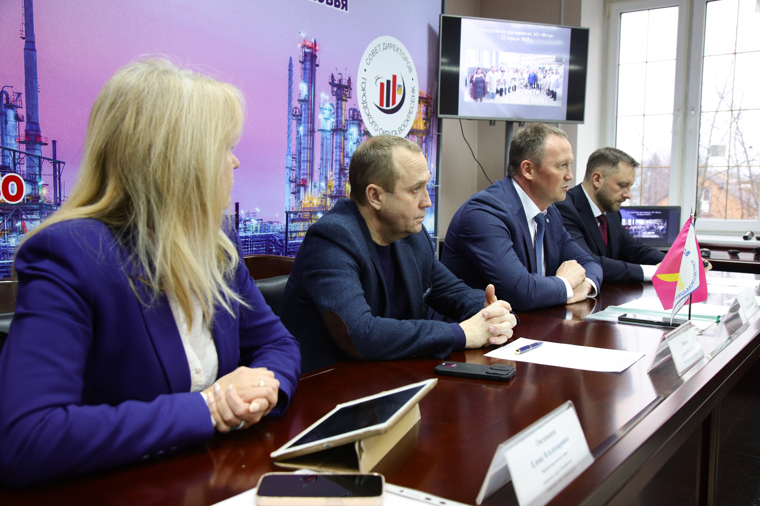 Алексей Малкин: В торгово-промышленной палате Воскресенска состоялось итоговое заседание Совета директоров промышленных предприятий Алексей Малкин: В торгово-промышленной палате Воскресенска состоялось итоговое заседание Совета директоров промышленных предприятий