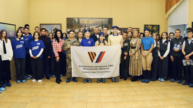 Молодёжи Солнечногорска рассказали о поступлении в военные вузы Молодёжи Солнечногорска рассказали о поступлении в военные вузы