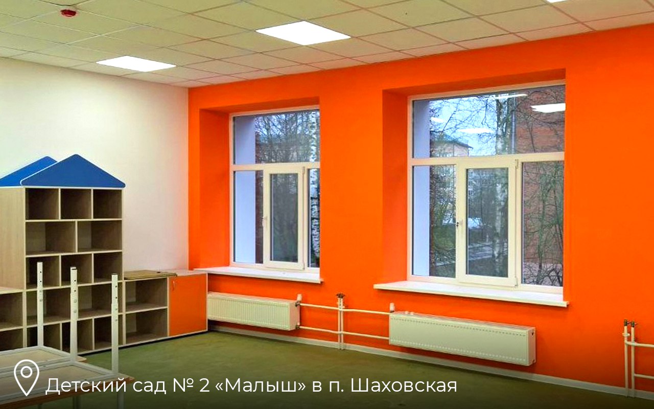 В этом году в Подмосковье обновили 26 детских садов по госпрограмме В этом году в Подмосковье обновили 26 детских садов по госпрограмме