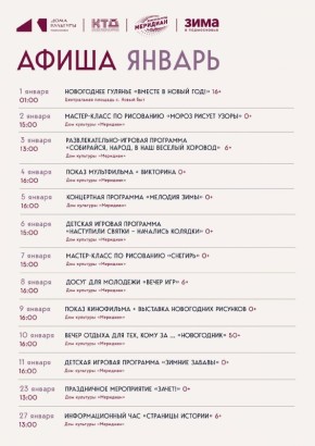 ����� ����������� ���� �������� "��������" �. ����� ��� �������������� ������ �����