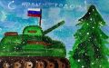 Подведены итоги XI муниципального конкурса новогодней открытки «НАРИСУЕМ НОВЫЙ ГОД»!