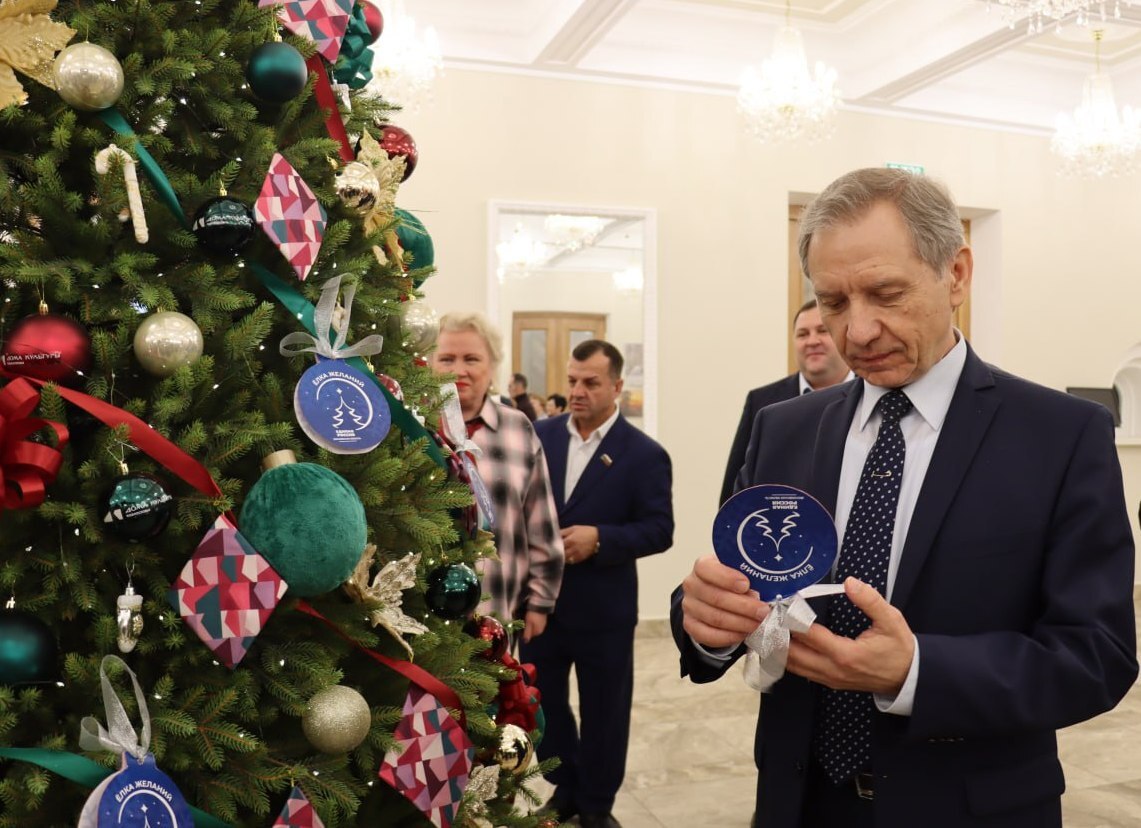 Традиционная благотворительная акция "Ёлка желаний" стартовала в Ступино Традиционная благотворительная акция "Ёлка желаний" стартовала в Ступино