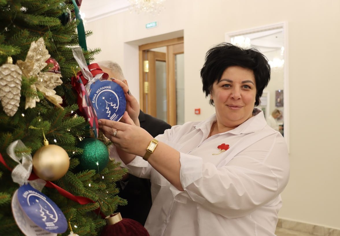 Традиционная благотворительная акция "Ёлка желаний" стартовала в Ступино Традиционная благотворительная акция "Ёлка желаний" стартовала в Ступино