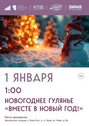 ���� ���������� ����� ��� ���� � ������������� ������ �����!