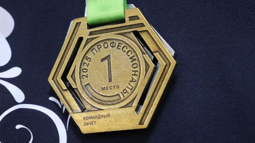 Семь студентов техникума Люберец стали победителями на конкурсах профессионального мастерства