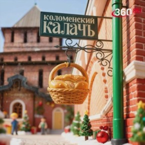 ������ �������� � �����������: �����, � ������� ����� ��������� �� �������� �������