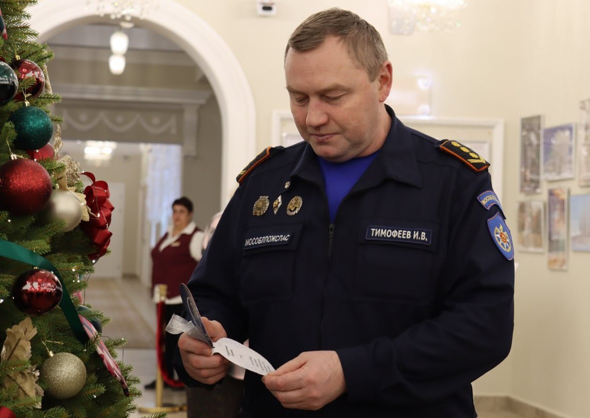 Традиционная благотворительная акция "Ёлка желаний" стартовала в Ступино Традиционная благотворительная акция "Ёлка желаний" стартовала в Ступино