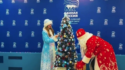 Новогодняя пора - время чудес и исполнения желаний