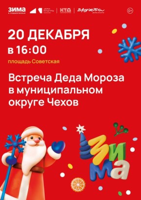 ��������, �����! ��������� � ����������� ����������