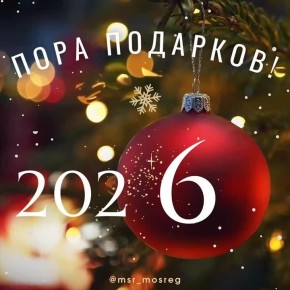 �������� ��� ����? ����� �������!