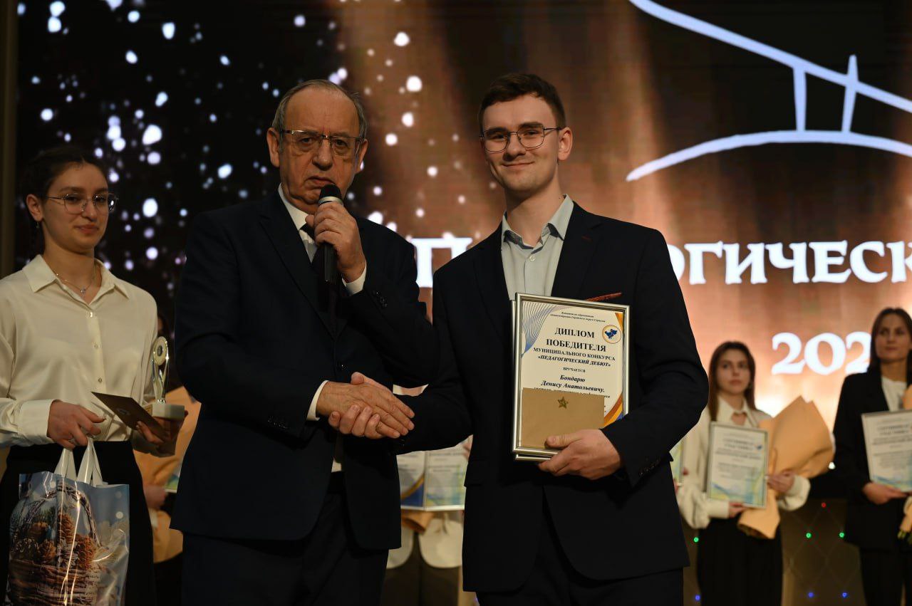 Завершился муниципальный этап ежегодного профессионального конкурса «Педагог года - 2026» Завершился муниципальный этап ежегодного профессионального конкурса «Педагог года - 2026»