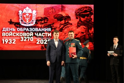 ��������� ����� � 3270 �������� 93-� ��������� �� ��� �����������