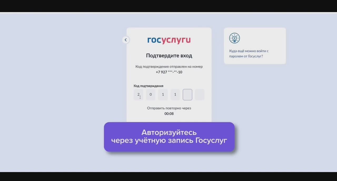 Какие преимущества имеет онлайн-голосование для собственников жилья