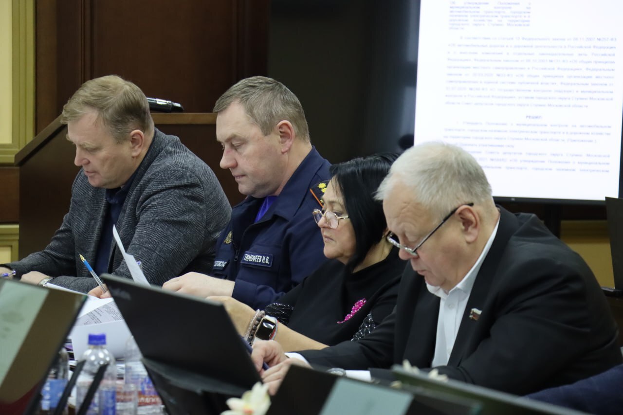 Заключительное плановое заседание окружного Совета депутатов прошло в Ступино Заключительное плановое заседание окружного Совета депутатов прошло в Ступино