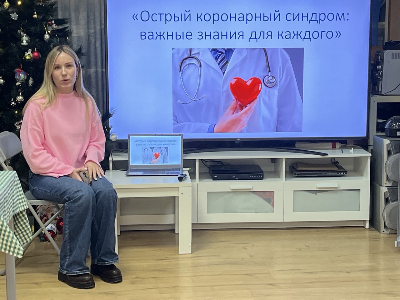 Чеховский терапевт рассказала жителям округа о внезапности серьезного сердечно-сосудистого заболевания