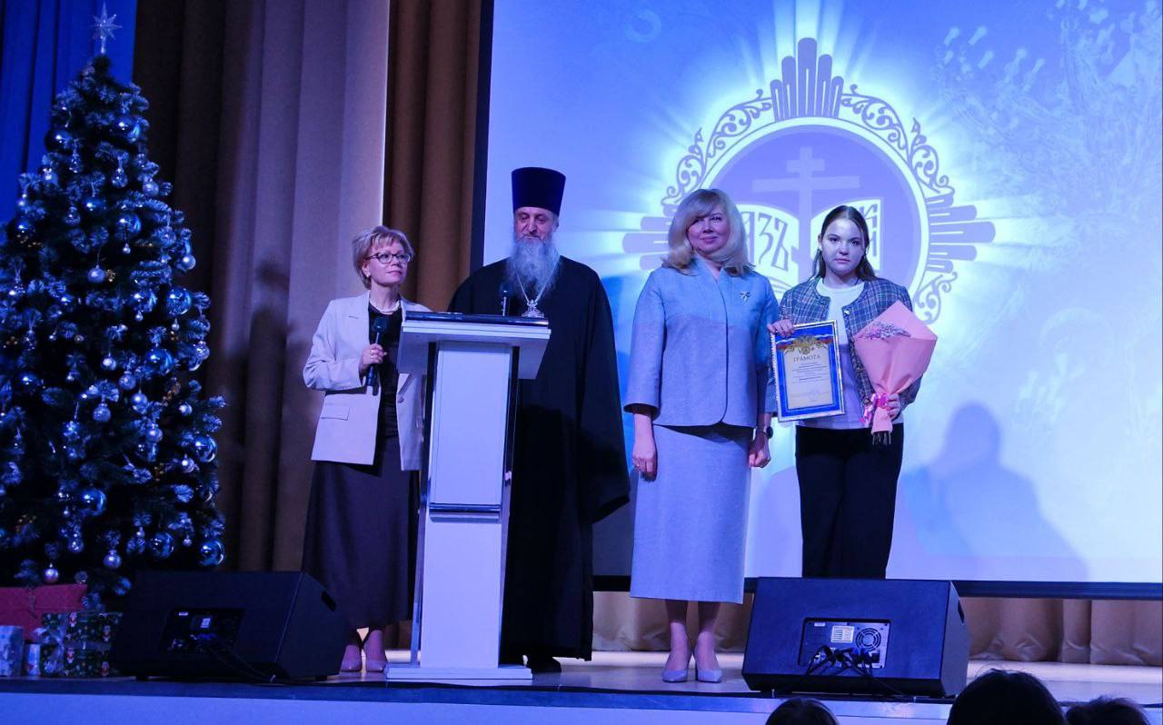 В Гимназии №7 состоялось торжественное закрытие муниципального этапа XXIII Московских областных Рождественских образовательных чтений В Гимназии №7 состоялось торжественное закрытие муниципального этапа XXIII Московских областных Рождественских образовательных чтений