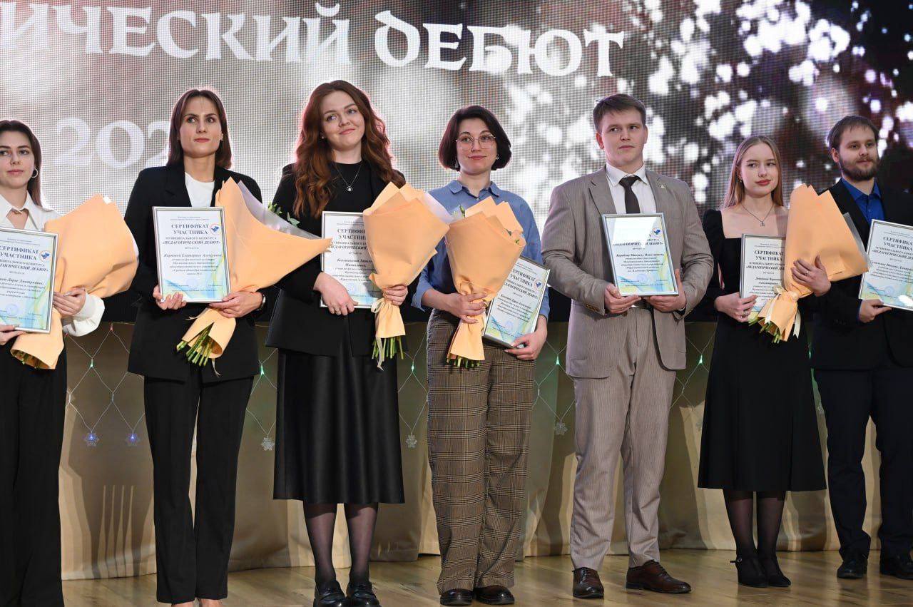 Завершился муниципальный этап ежегодного профессионального конкурса «Педагог года - 2026» Завершился муниципальный этап ежегодного профессионального конкурса «Педагог года - 2026»