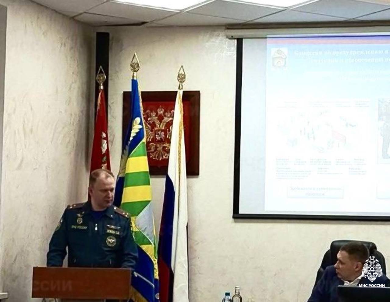 Сотрудники МЧС России приняли участие в заседании КЧС и ОПБ Сотрудники МЧС России приняли участие в заседании КЧС и ОПБ