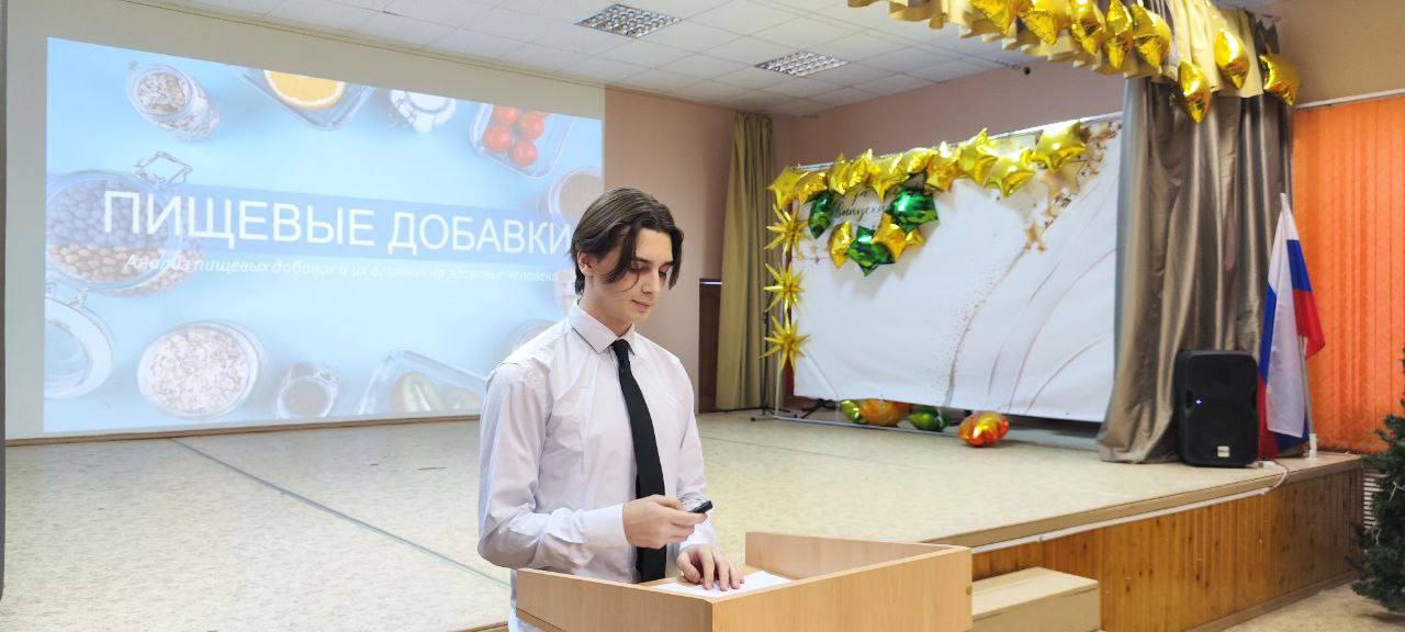 Неделя в лицее №4 была насыщенной и увлекательной Неделя в лицее №4 была насыщенной и увлекательной