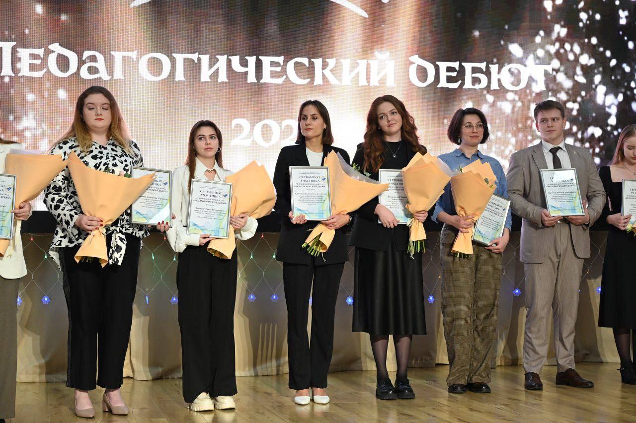 Завершился муниципальный этап ежегодного профессионального конкурса «Педагог года - 2026» Завершился муниципальный этап ежегодного профессионального конкурса «Педагог года - 2026»