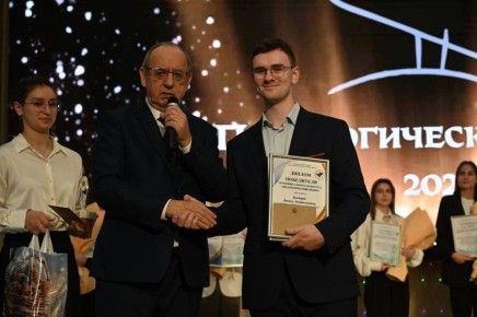 ���������� ������������� ���� ���������� ����������������� �������� �������� ���� - 2026�