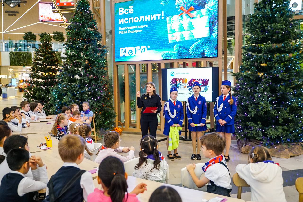 Как безопасно провести зимние каникулы Как безопасно провести зимние каникулы