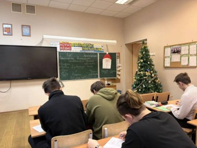 20.12.2025 � ������ ���������� ������ ������ � ����� ������ ������� ��� 10� �� ��������