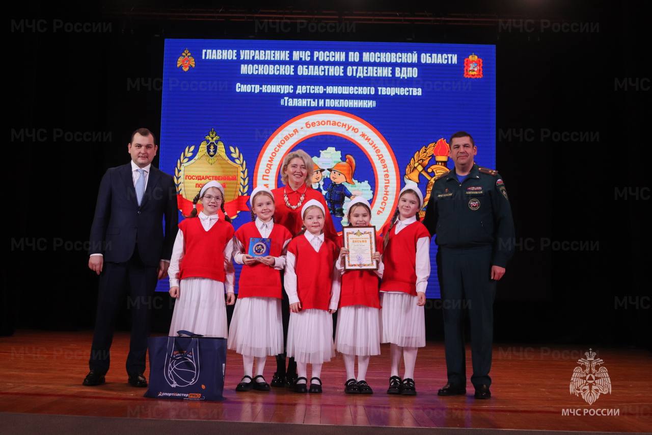 В Подмосковье подведены итоги областного конкурса «Таланты и поклонники» В Подмосковье подведены итоги областного конкурса «Таланты и поклонники»