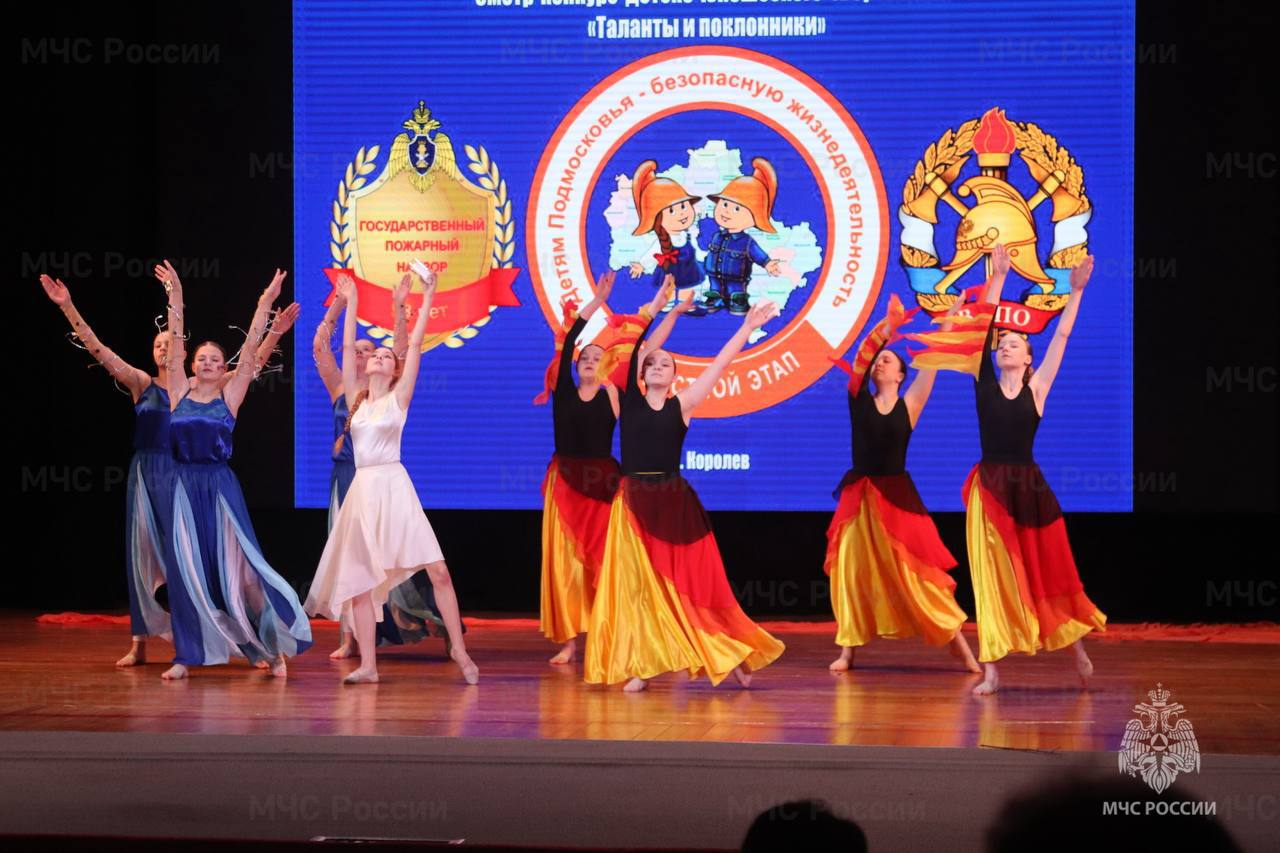 В Подмосковье подведены итоги областного конкурса «Таланты и поклонники» В Подмосковье подведены итоги областного конкурса «Таланты и поклонники»