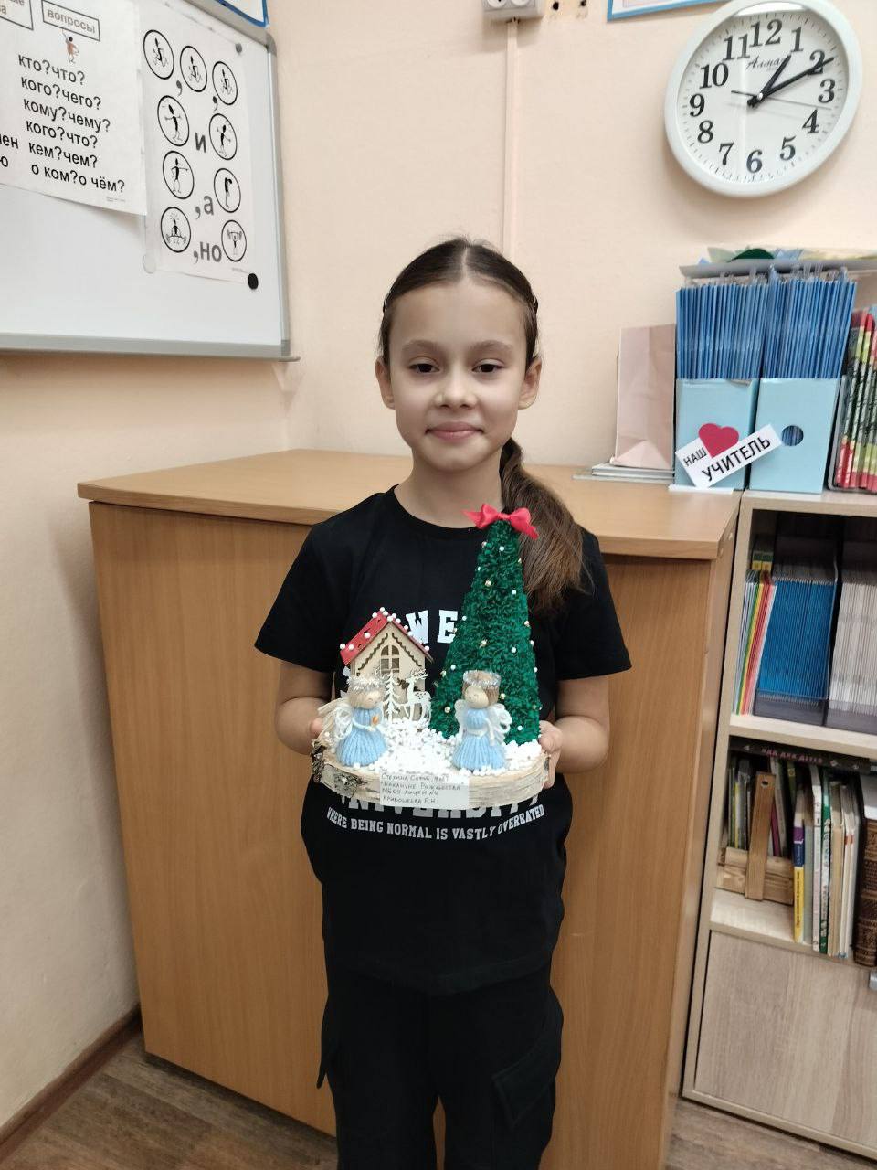 В Гимназии №7 состоялось торжественное закрытие муниципального этапа XXIII Московских областных Рождественских образовательных чтений В Гимназии №7 состоялось торжественное закрытие муниципального этапа XXIII Московских областных Рождественских образовательных чтений