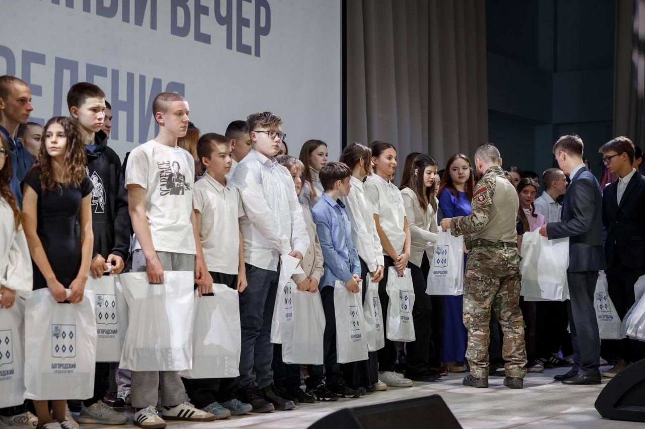 В Ногинске в Центре образования «Богородский» прошло мероприятие, посвящённое подведению спортивных итогов года В Ногинске в Центре образования «Богородский» прошло мероприятие, посвящённое подведению спортивных итогов года