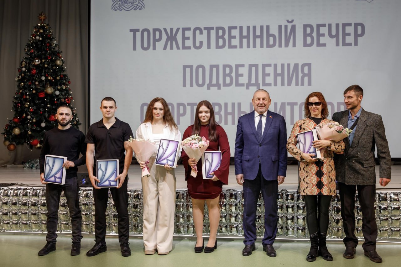 В Ногинске в Центре образования «Богородский» прошло мероприятие, посвящённое подведению спортивных итогов года В Ногинске в Центре образования «Богородский» прошло мероприятие, посвящённое подведению спортивных итогов года