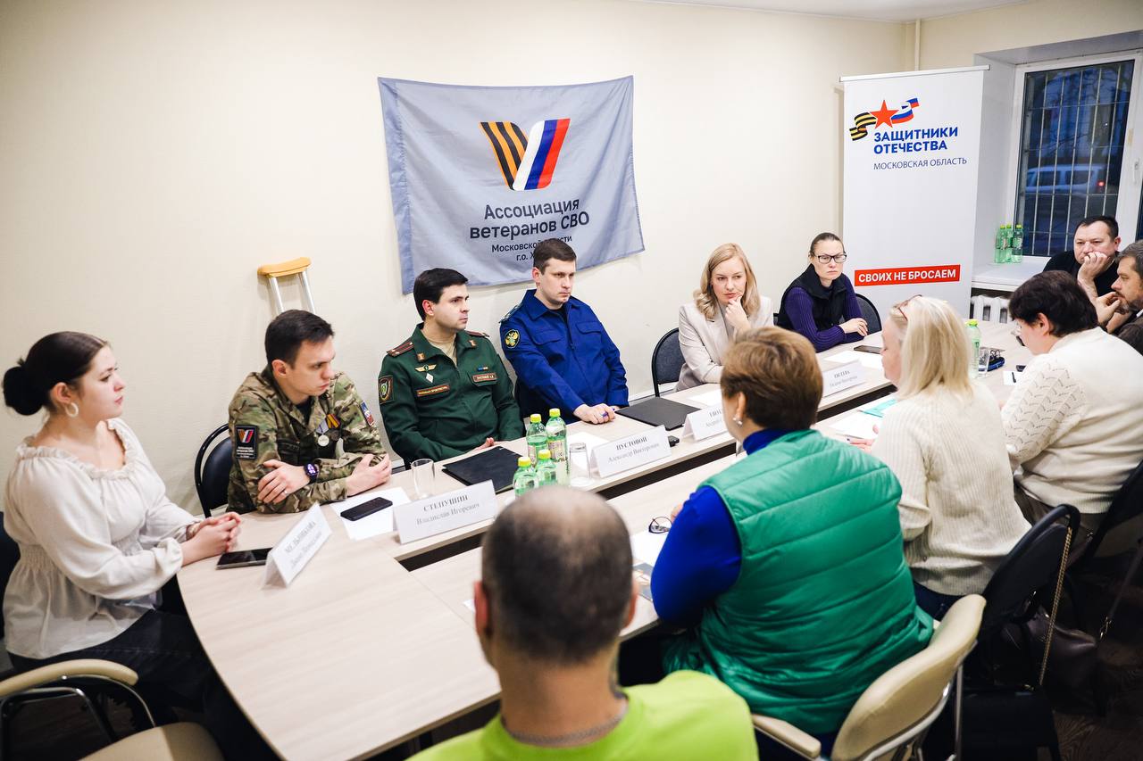 Поддержка без ожидания: Семьи участников СВО из Химок получили правовые консультации