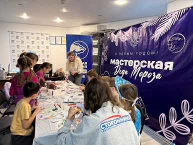 Ученики 3б класса посетили мастерскую Деда Мороза