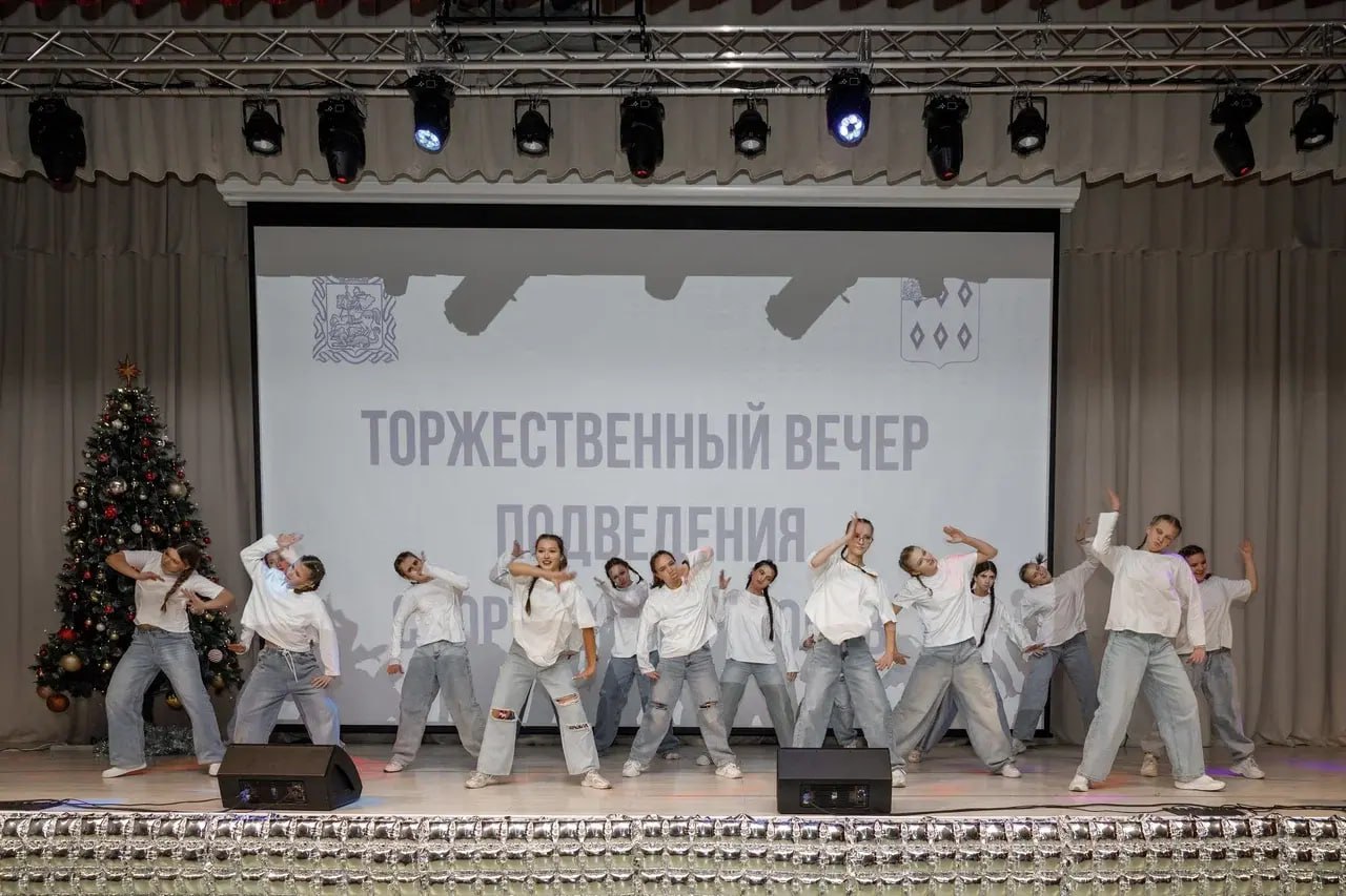 В Ногинске в Центре образования «Богородский» прошло мероприятие, посвящённое подведению спортивных итогов года В Ногинске в Центре образования «Богородский» прошло мероприятие, посвящённое подведению спортивных итогов года