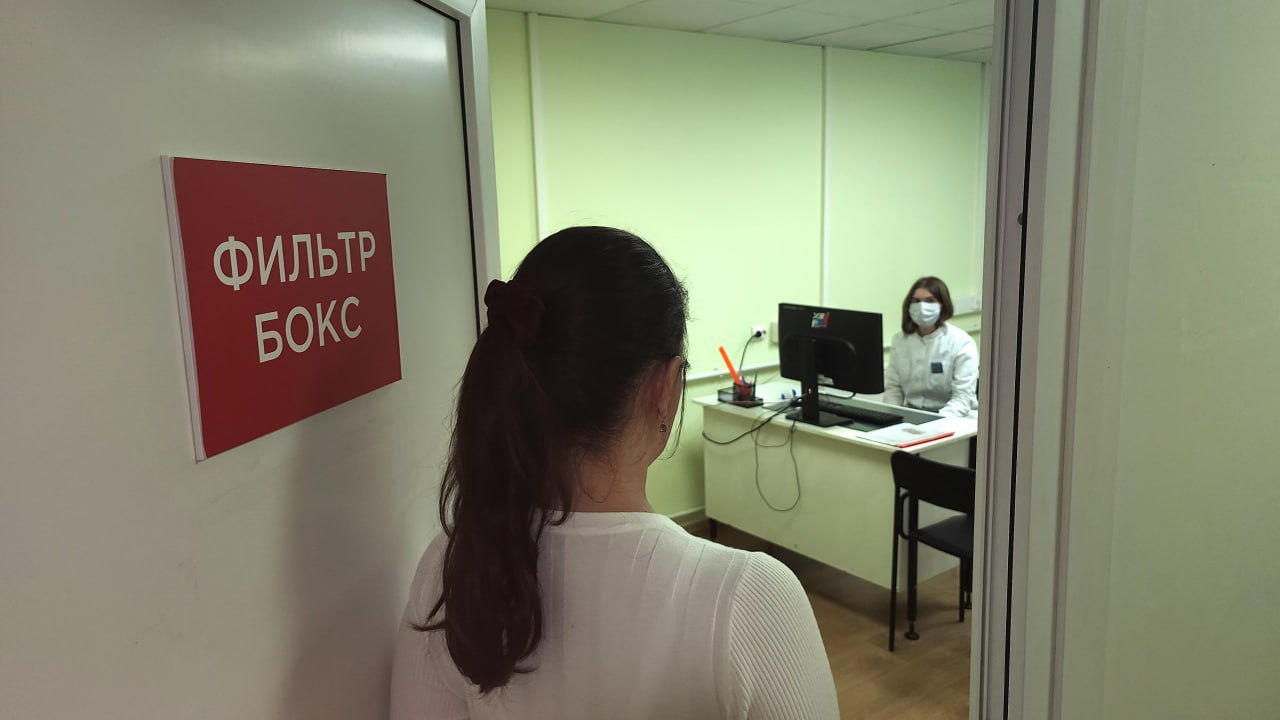 Отдельные входы для пациентов с признаками ОРВИ организовали в поликлиниках Люберец Отдельные входы для пациентов с признаками ОРВИ организовали в поликлиниках Люберец