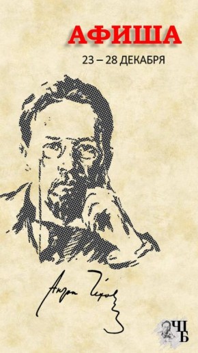 ����� ������ � ����� ������� � ��������� ����������