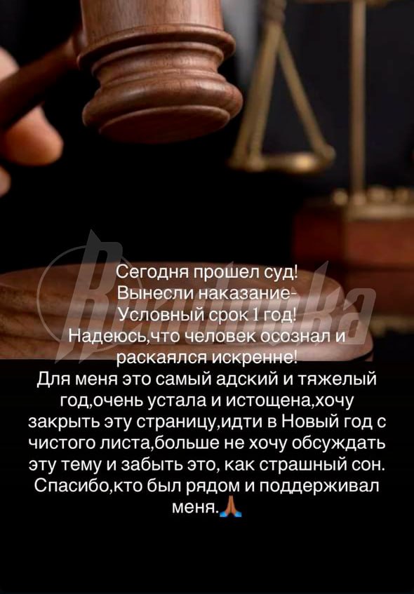 Год условно получил экс-министр торговли Подмосковья, который напал с топором на бывшую