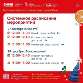 ���������� �� ������ � ������ ������ (22 ������� - 28 �������)