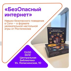 ����� ������ ��������� ���� � ��������� ����������!