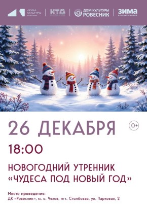 ���������� �������� "������ ��� ����� ���" � �.�.�����