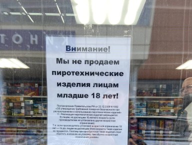 ���������� ������: ���� ������ ���������� � ��� ����� ��������