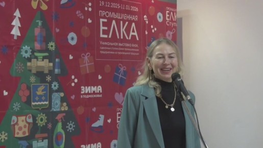  ������ ������� ����� � ����������� � ���������� �������������� ������� ����� ������ ������ �������� ������������� ����-2025�